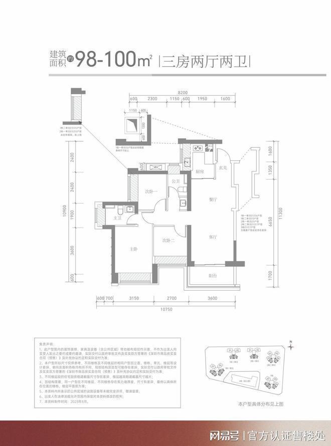 2024『满京华金硕华府』网站-满京华金硕华府售楼处电话(图10)