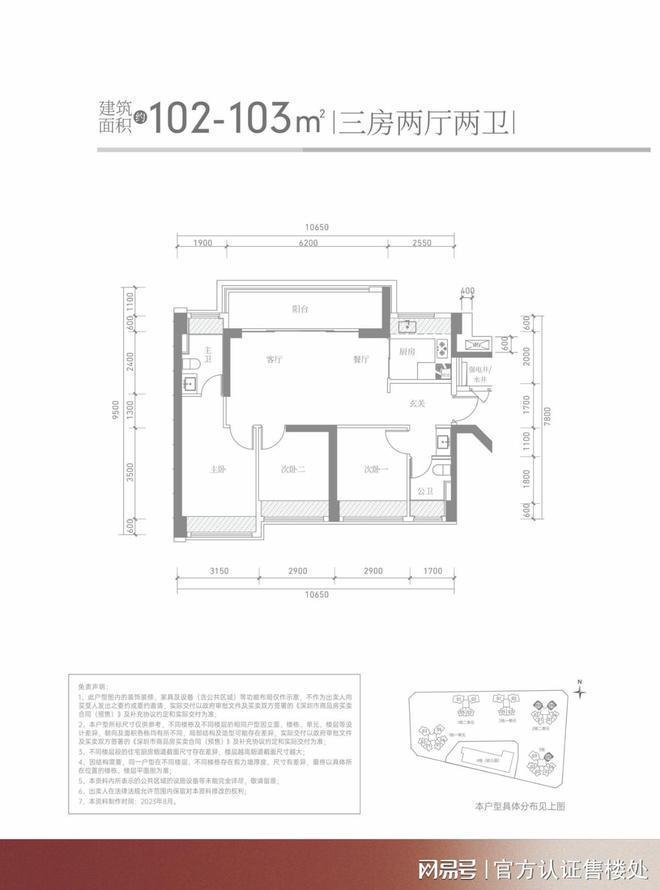 2024『满京华金硕华府』网站-满京华金硕华府售楼处电话(图11)