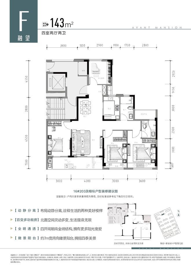 ag凯发嘉兴融创嘉望府2024网站-融创嘉望府楼盘详情-嘉兴房天下(图8)