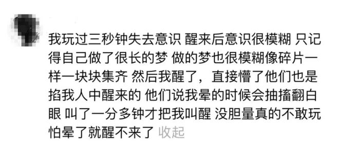 ag凯发校园内突然流行！严重可致死！家长一定要制止！