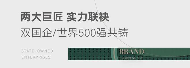 中环云悦府售楼处-2024中环云悦府网站-楼ag凯发盘详情-楼盘测评(图3)