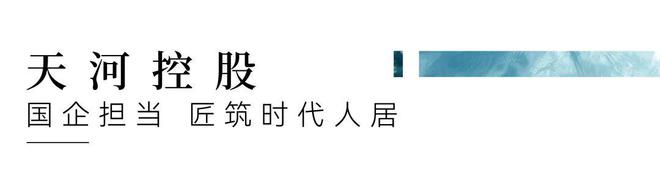 郑州招商春江观澜（售楼处）2024首页网站~欢迎您丨发布(图2)