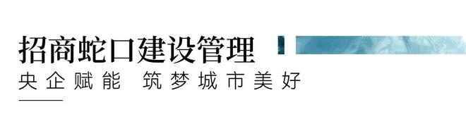 郑州招商春江观澜（售楼处）2024首页网站~欢迎您丨发布(图6)