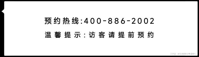 ag凯发宝山中环置地中心）网站发布丨房价_户型_地址_详情(图9)