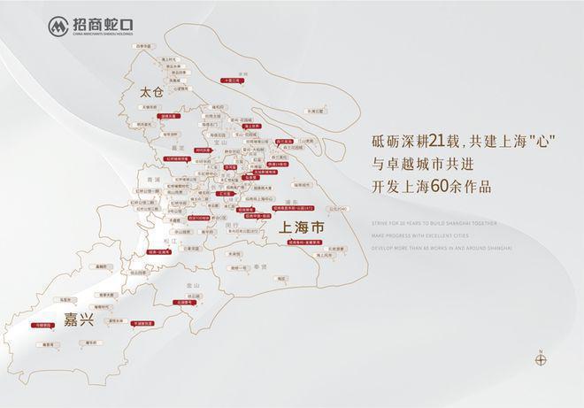 招商时代乐章(网站)-2024招商时代乐章地址-楼盘详情(图4)