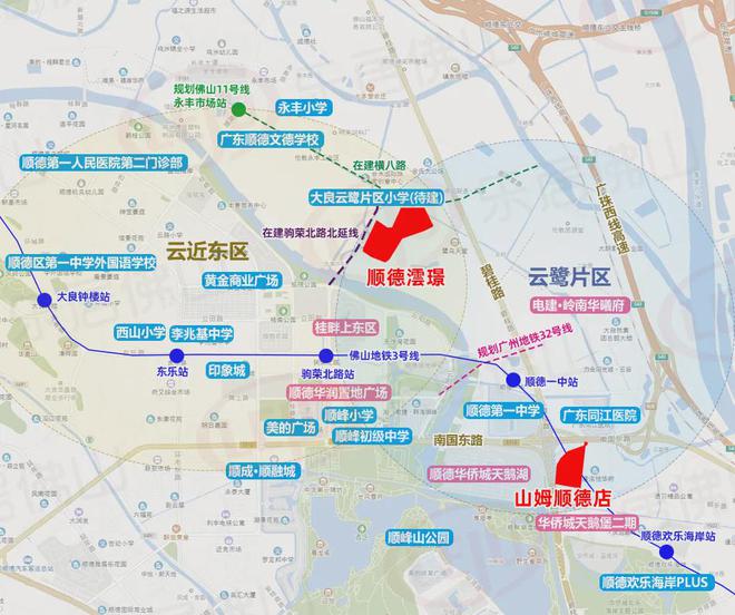 2024『华润澐璟』ag凯发网站顺德华润澐璟营销中心欢迎您(图4)