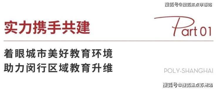 保利光合上城售楼处电话售楼中心电话保利光合上城楼盘百科首页网站处中心楼盘百科首页网站24小时热线(图16)