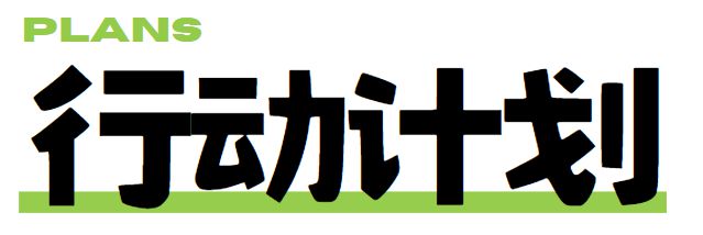 亲情港湾·全龄友好——构建温暖和谐的城市家园(图10)