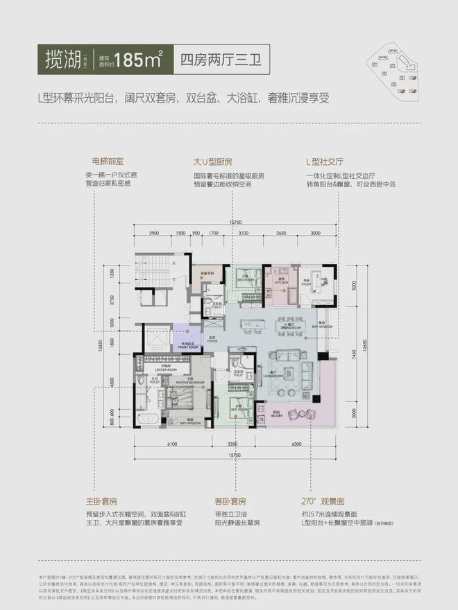 万科·朗拾湖著网站万科·朗拾湖著售楼处最新价格户型环境(图6)