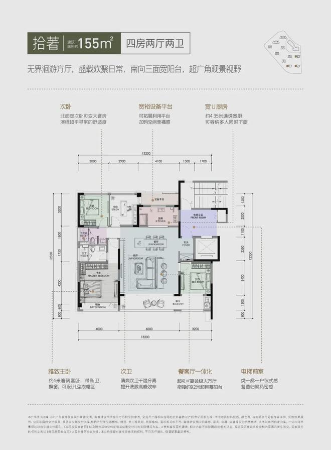 万科·朗拾湖著网站万科·朗拾湖著售楼处最新价格户型环境(图8)