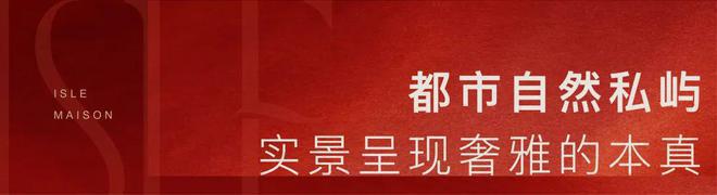 万科璞拾胥江(网站)-2024万科璞拾胥江地址-楼盘详情(图13)