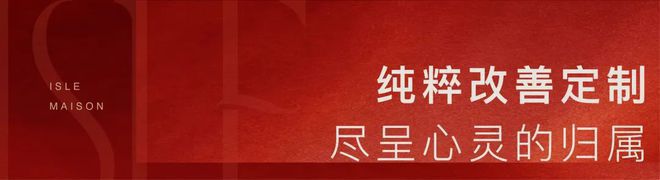 万科璞拾胥江(网站)-2024万科璞拾胥江地址-楼盘详情(图18)