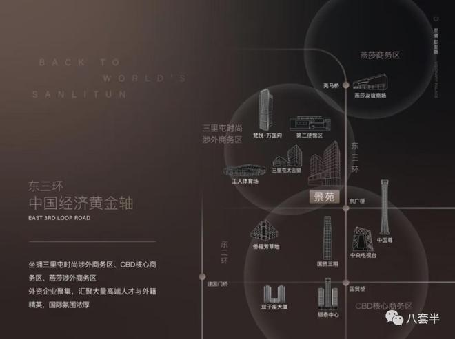 盈科中心·景苑（售楼处）2024-盈科中心·景苑最新网站-欢迎您