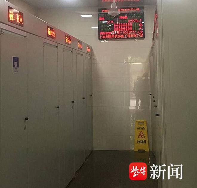 广州鼓励建无性别公厕缓解女厕排长队南京会跟进吗？