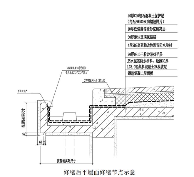 徐汇区武康路115号密丹公寓优秀历史建筑工程修缮实录凯发国际(图18)