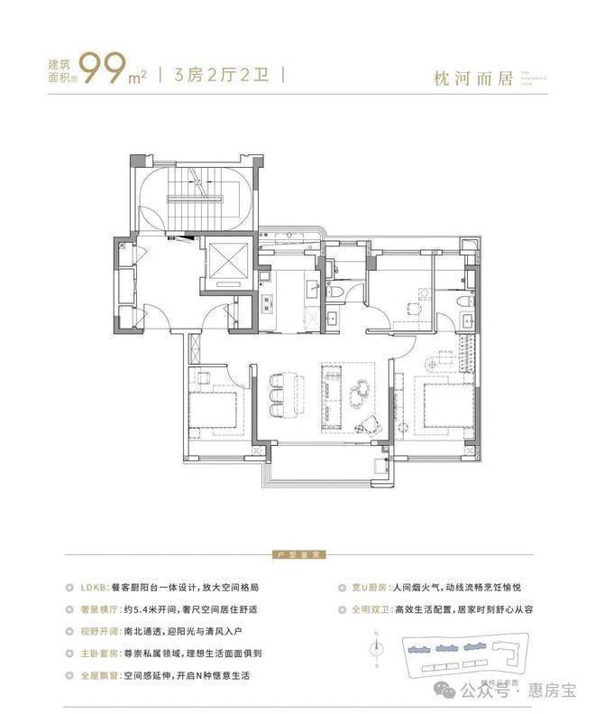 凯发旗舰厅◈华发观澜半岛浦东华发观澜半岛售楼处发布：样板间开放(图7)