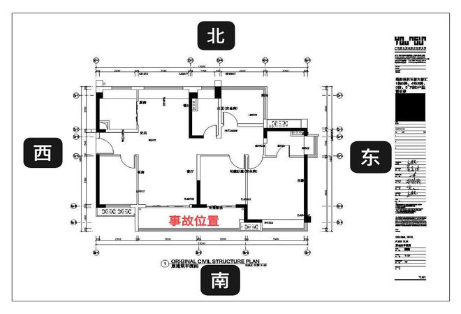 阳台拆除栏杆仅用木条防护工人坠亡揭阳保利大都汇5·14事故查明(图2)