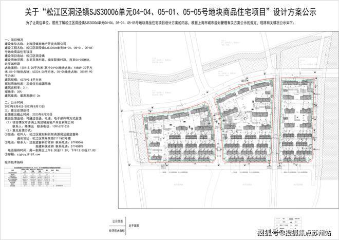 ag凯发9号线㎡叠墅配套拉满(图6)